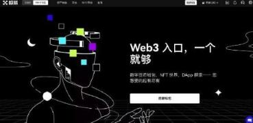 欧意交易所app苹果版下载_欧意交易所苹果下载