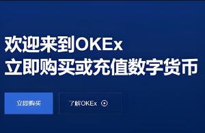 欧意交易所网页版官网下载 欧意交易所官方网页版下载及安装指南