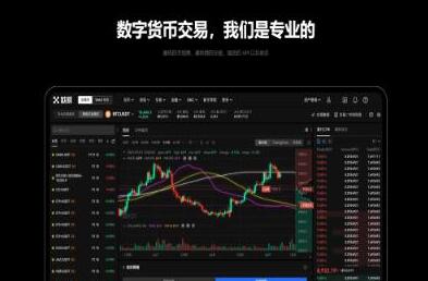 OK交易所苹果手机下载 OK苹果手机APP下载指南